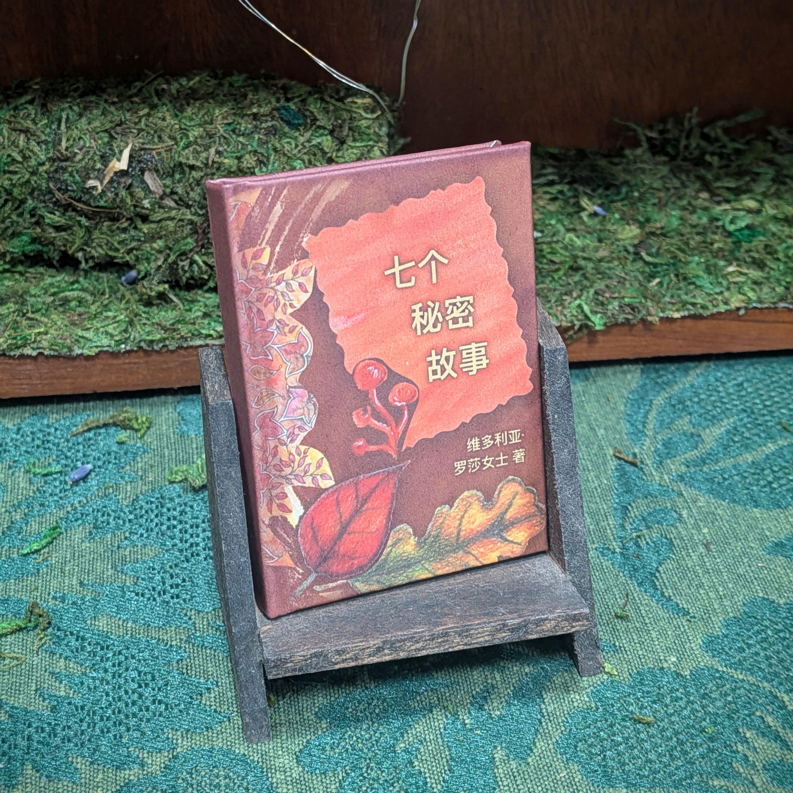 七个 秘密 故事 (Mini Book) [SSS Mand.] | The Cozy Fairy Collection by RSM